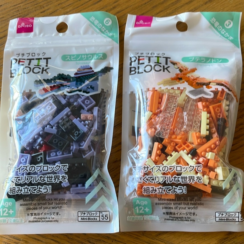 Pteranodon & Spinosaurus Dinosaurs Petit Block by Daiso NEW